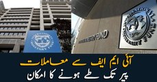 Details of IMF package likely to be announced on Monday