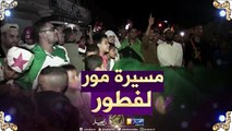 تندوف: مسيرات ليلية للمطالبة بإلغاء افنتخابات ورحيل أخر رموز النظام