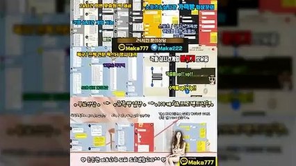 파워볼 단톡방【톡:Maka777】『마카오팀 가족방』