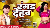 Ragad Dehab - Ghar Bate Jaonpur Jila-Kishan Babu