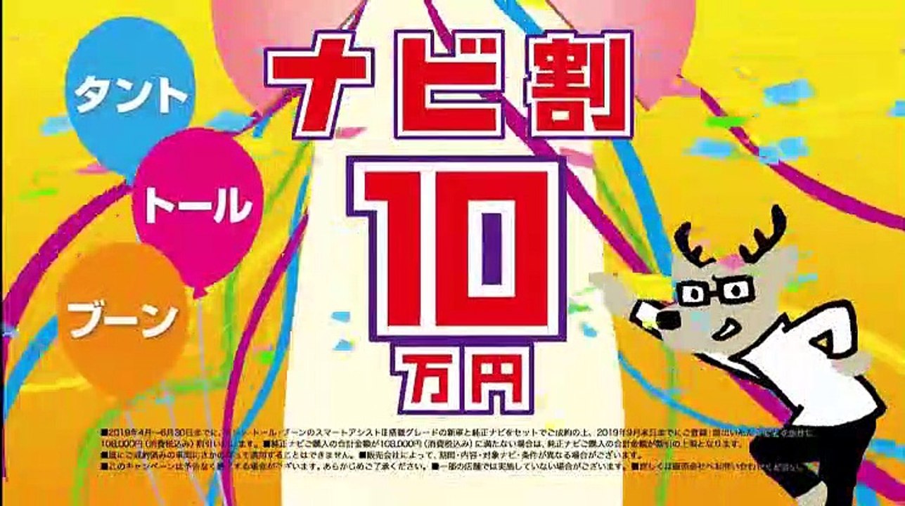 ランチセレクション 太川蛭子の旅バラ いよいよ来週木曜「新バス旅」始動 - 19.05.11-(edit 1/2)