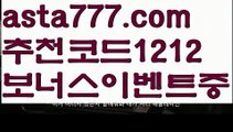 【카지노사이트주소】【❎첫충,매충10%❎】바카라먹튀사이트【asta777.com 추천인1212】바카라먹튀사이트✅카지노사이트✅ 바카라사이트∬온라인카지노사이트♂온라인바카라사이트✅실시간카지노사이트♂실시간바카라사이트ᖻ 라이브카지노ᖻ 라이브바카라ᖻ 【카지노사이트주소】【❎첫충,매충10%❎】