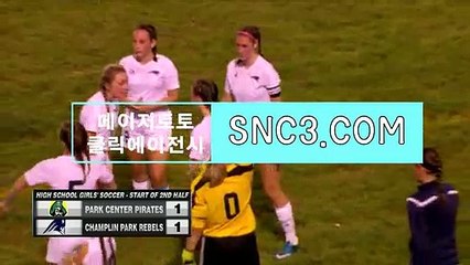 안전공원추천【ＳＮＣ３。ＣＯＭ】클릭에이전시 사설토토사이트