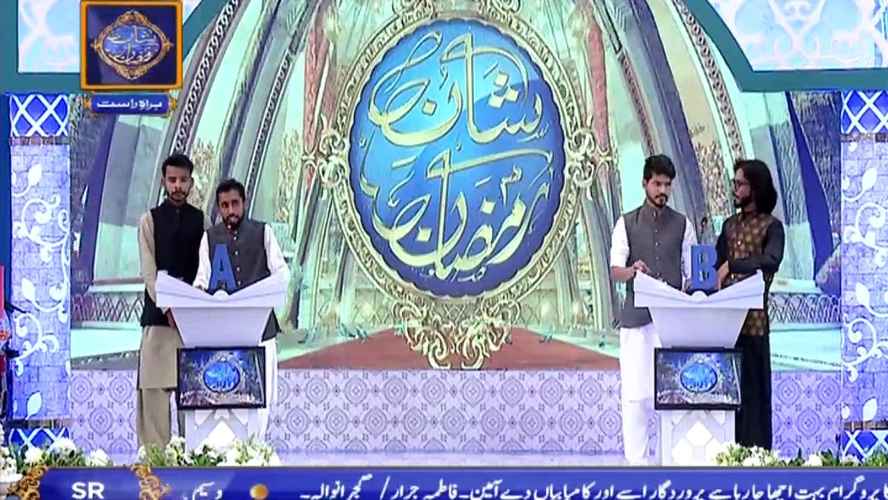 Shan e Iftar – Segment – Shan e Sukhan – (Bait Bazi) – 11th May 2019