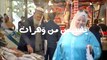 Wlad Hlal - Episode 05  Ramdan 2019  أولاد الحلال - الحلقة 5 الخامسة