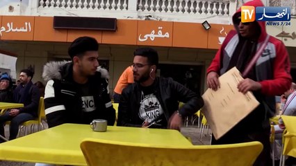عس جيبك / اليوم الطلّاب طاح مع واحد أفقر منّو..قالو أنا وماعنديش السكنة بابا راه