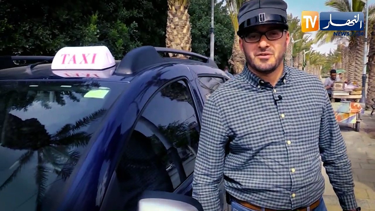الطاكسي المربوح / طالبة تفوز بمبلغ 4000 دج في ح...