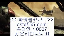 카지노게임하는곳    ✅토토사이트   asta999.com  ☆ 코드>>0007 ☆  토토추천 | 토토사이트추천 | 토토검증✅    카지노게임하는곳