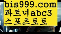 Live score성인안전놀이터-か{{bis999.com}}[추천인 abc3]か토토사이트순위ఈ 해외합법배팅ఋ 월드컵토토ಞ 안전놀이터ಞ 토토펀딩그래프토토Live score