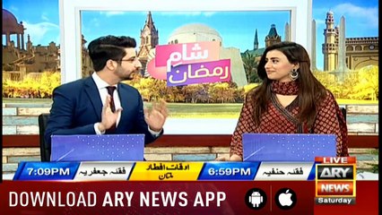 Sham-a-Ramzan with Shafaat Ali and Madiha Naqvi - 11th May 2019