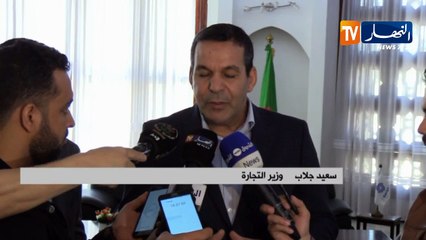 وزير التجارة: الحكومة مستقرة على قرار إستيراد السيارات أقل من 3 سنوات