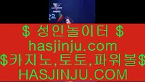 ✅온카지노✅  ✅골드카지노   [ ▤  https://www.hasjinju.com ▤ ]  카지노사이트|바카라사이트|온라인카지노|마이다스카지노✅  ✅온카지노✅