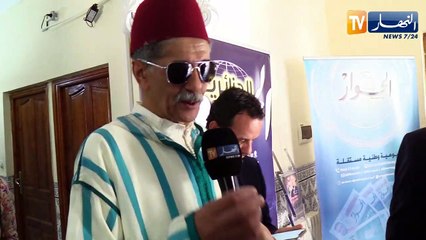 صالح أوقروت: رمضان كريم للشعب الجزائري وأتمنى "الرايس قورصو" يلقى الإعجاب