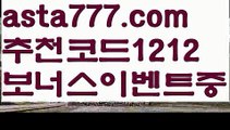 【파워볼예측】[[✔첫충,매충10%✔]]‍파워볼【asta777.com 추천인1212】파워볼   ✅파워볼✅ 파워볼예측❇ 파워볼사다리  ❎파워볼필승법ಝ 동행복권파워볼 ❇파워볼예측프로그램✳ 파워볼알고리즘 ಝ파워볼대여✅ 파워볼하는법 ಝ파워볼구간✅ 파워볼 ಂ파워볼예측 ❎파워볼사다리  ಂ파워볼필승법ಂ 동행복권파워볼✅ 파워볼예측프로그램 ❇파워볼알고리즘 ಂ파워볼대여✅ 파워볼하는법 ಂ파워볼구간 ‍【파워볼예측】[[✔첫충,매충10%✔]]