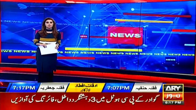 Balochistan MPA criticized for bringing infant in assembly