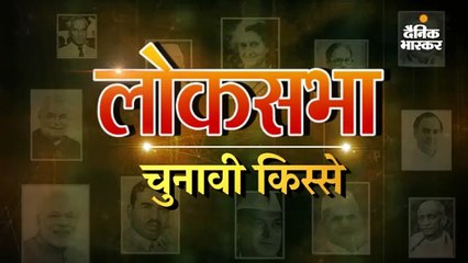 दो पार्टियों के टिकट पर चुनाव लड़कर जीती थीं विजयाराजे सिंधिया