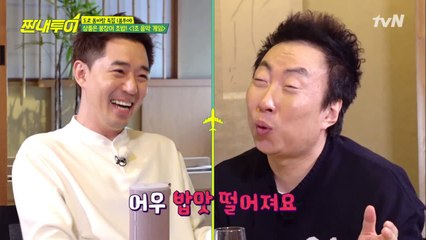 붐은 멈추지 않아!  짠내투어 속의 코너 (feat. 막간 립싱크)