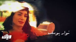 مسلسل ترجمان الاشواق الحلقة 7 سوري جودة عالية