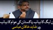 PML-N's narrative is narrative of the Pakistani people: Shahid Khaqan Abbasi
