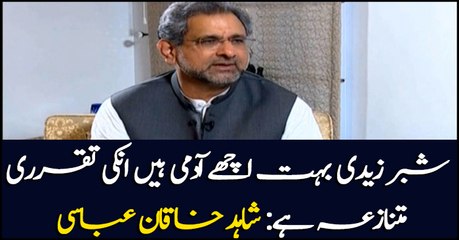 Shabbar Zaidi is a good person but his appointment is controversial: Shahid Khaqan Abbasi