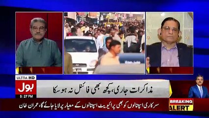 Tajzia Sami Ibrahim Kay Sath – 11th May 2019