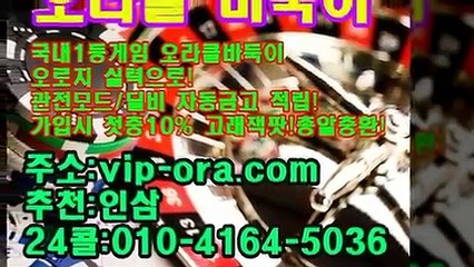 아도사끼게임 oror10.com 모바일바둑이