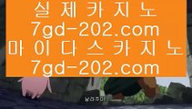 ✅마카오슬 머신게임✅  ✅스마트폰카지노 / / 핸드폰카지노 / / t I e 4 2 2 . C o m / / 스마트폰카지노 / / 핸드폰카지노✅  ✅마카오슬 머신게임✅