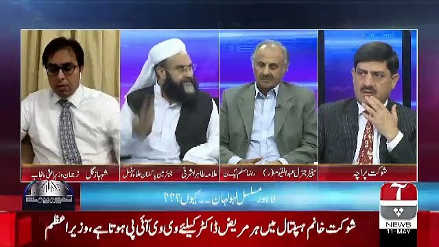 Islamabad Views – 10th May 2019