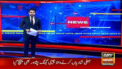 سانحہ داتا دربار، مبینہ سہولت کار گوجرانوالہ کا دکان دار نکلا