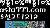 【파워볼구간보는법】[[✔첫충,매충10%✔]]∧밸런스온라인작업【asta777.com 추천인1212】밸런스온라인작업✅파워볼 ᙠ 파워볼예측ᙠ  파워볼사다리 ❎ 파워볼필승법✅ 동행복권파워볼❇ 파워볼예측프로그램✅ 파워볼알고리즘ᙠ  파워볼대여 ᙠ 파워볼하는법 ✳파워볼구간∧【파워볼구간보는법】[[✔첫충,매충10%✔]]