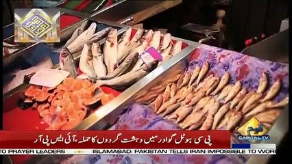 News Plus – 11th May 2019