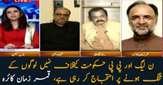 PML-N, PPP are protesting because people are suffering: Qamar Zaman Kaira