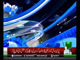 Bulletin  09 PM 11 May 2019 Such tv