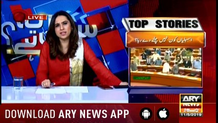 Sawal Yeh Hai | Maria Memon | ARYNews | 11 May 2019