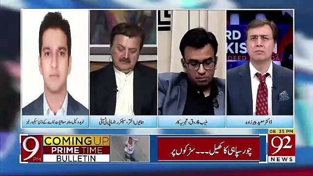 Agar PTI 9 Mahine Pehle IMF Ke Pass Chali Jati To Bhi Zaruri Nahi Tha Ke Surat e Haal Achi Banti.. Naveed Wakeel Telling