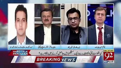 Apko Lagta Hai Ke Imran Khan Boht Buri Tarha Se Phans Gae Hain.. Humayon Akhtar Response