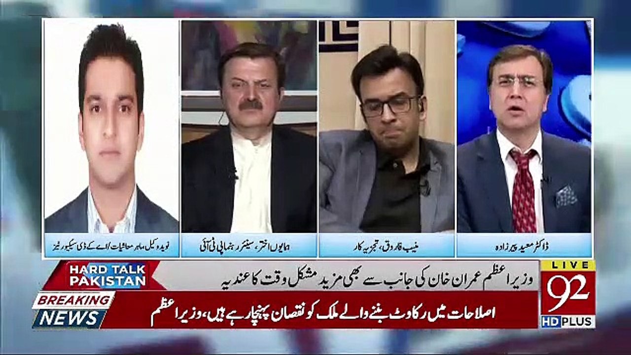 Kahi Imran khan Ka Hashar Egypt Ke Muhammad Mursi Ki Tarha Na Ho Jinko Ek Dabbe Me Band Karke.. Moeed Pirzada