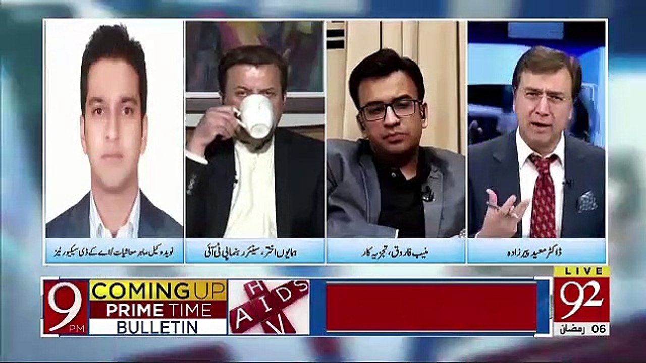 Kia Zardari Sahab Aur Nawaz Sharif Sahab Ziada Samjhdar Hukumran The.. Muneeb Farooq Response