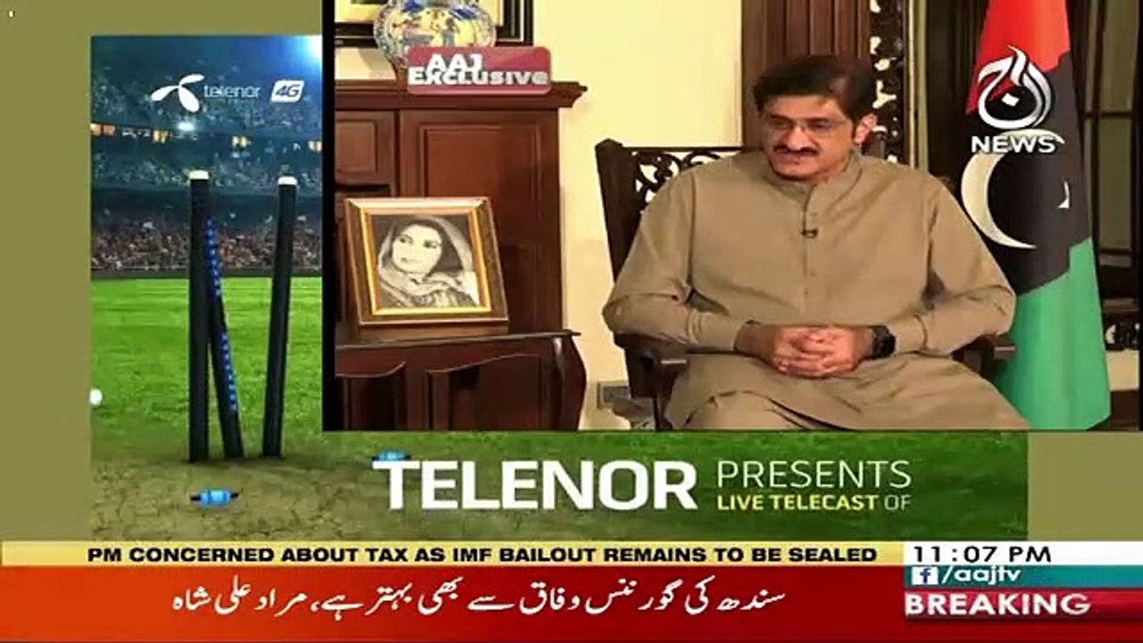 Aaj Exclusive – 11th May 2019