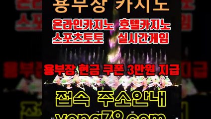 카지노룰렛게임 강원랜드주차1gkl채용2 【 yong79．com 】룰렛따는법3카지노랜드주소4 우리헬로카지노 후 하던 모습을 기획한
