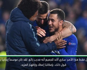 كرة قدم: الدوري الأوروبي: ساري أكد أنه مدرب رائع - ايمرسون