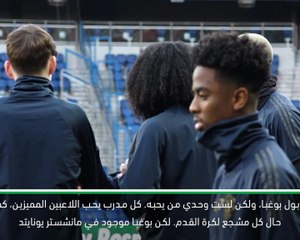 لقطة:كرة قدم: ريال ليس النادي الوحيد الذي يرغب ببوغبا - زيدان