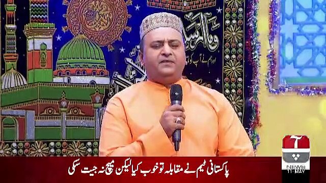 Khabarzar – 11th May 2019