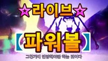 ［라이브］asta999.com추천인2323［올벳카지노］asta999.com추천인2323|파워볼 분석프로그램|asta777.com추천인2323［파워볼 예측］asta555.com추천인2323|나눔로또 파워볼 조작|asta777.com추천인2323|파워볼 영주권|asta777.com추천인2323일반 조합asta777.com추천인2323