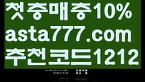 【파워볼양방】[[✔첫충,매충10%✔]]파워볼분포도【asta777.com 추천인1212】파워볼분포도✅파워볼 ᙠ 파워볼예측ᙠ  파워볼사다리 ❎ 파워볼필승법✅ 동행복권파워볼❇ 파워볼예측프로그램✅ 파워볼알고리즘ᙠ  파워볼대여 ᙠ 파워볼하는법 ✳파워볼구간【파워볼양방】[[✔첫충,매충10%✔]]