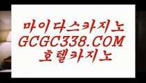 솔레어본사】⬇ 【 GCGC338.COM 】바둑이 온라인카지노✅ 바카라1등⬇솔레어본사】