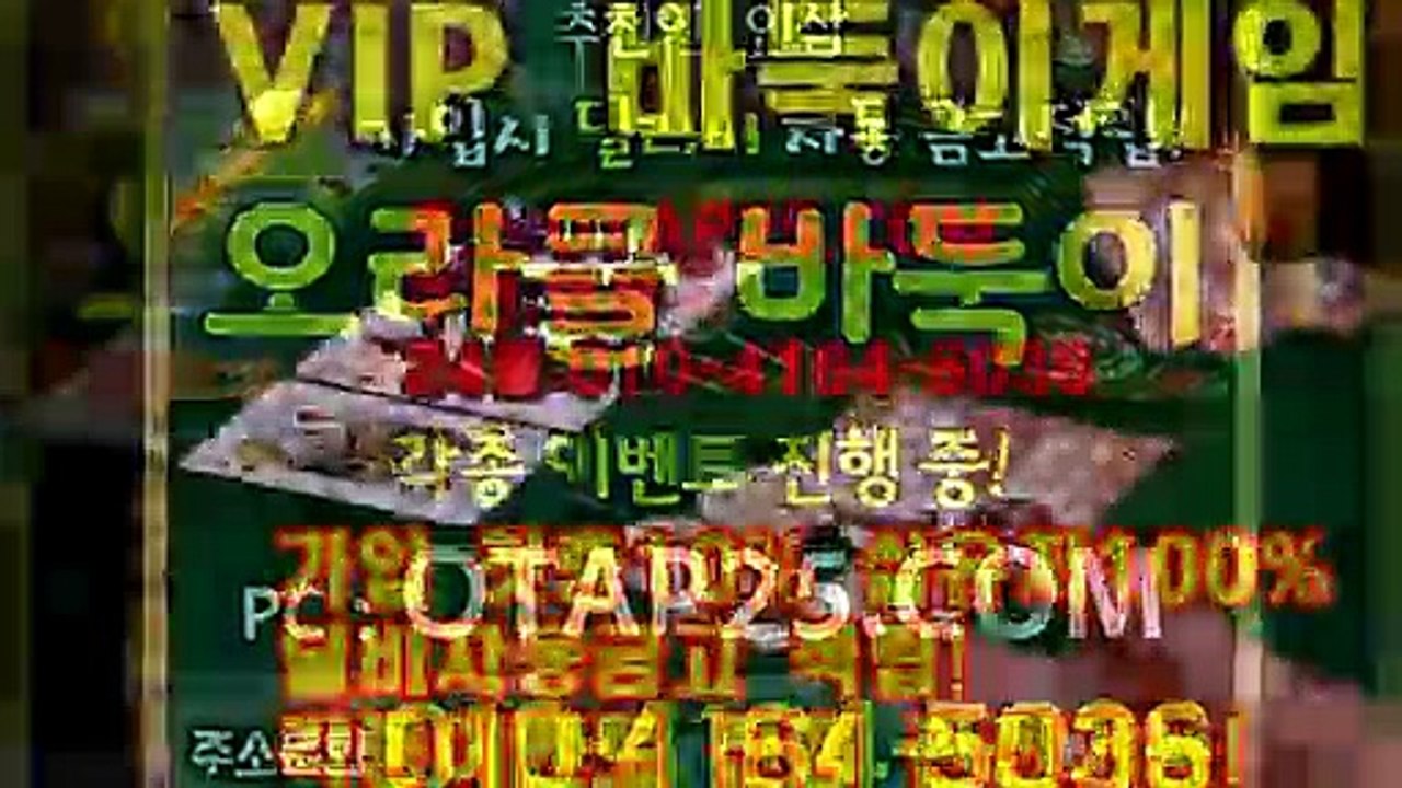 바두기 oror10.com 플러스맞고