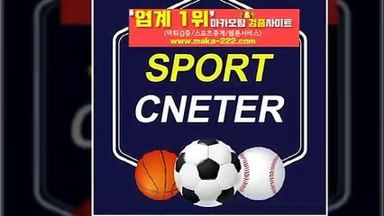 안전공원【텔레그램:Maka222】『마카오팀:maka-222.com』