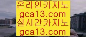 카지노사이트    슬롯머신 【【【【 6637cz.com 】】】 슬롯머신 - 슬롯머신     카지노사이트