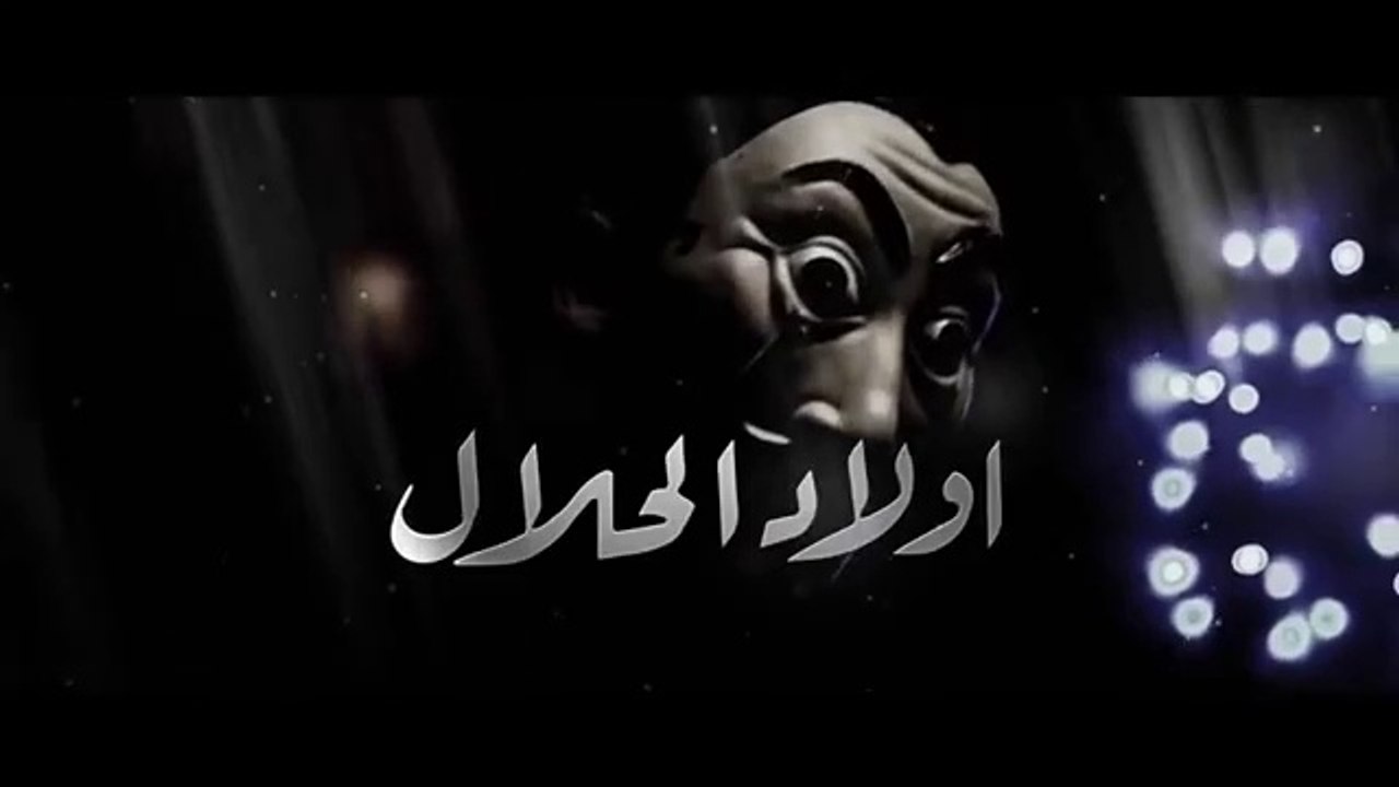 Wlad Hlal - Episode 05 - Ramdan 2019 - أولاد الحلال - الحلقة 5 الخامسة